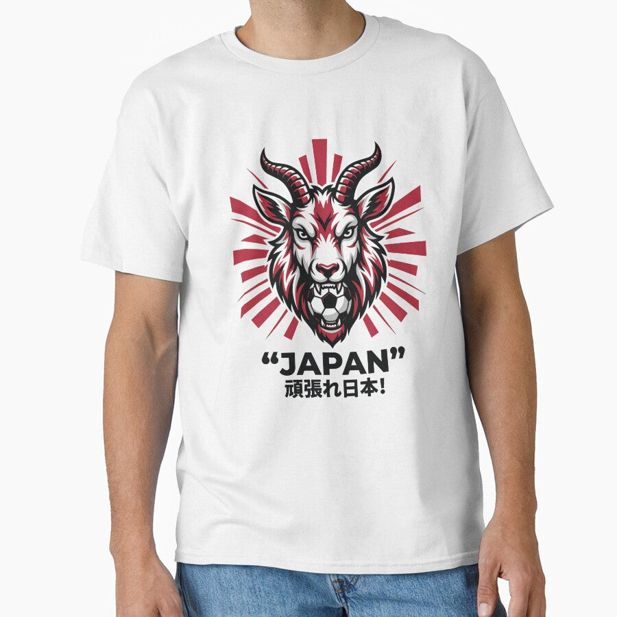 World Cup Japan Football Goat by MarcV88