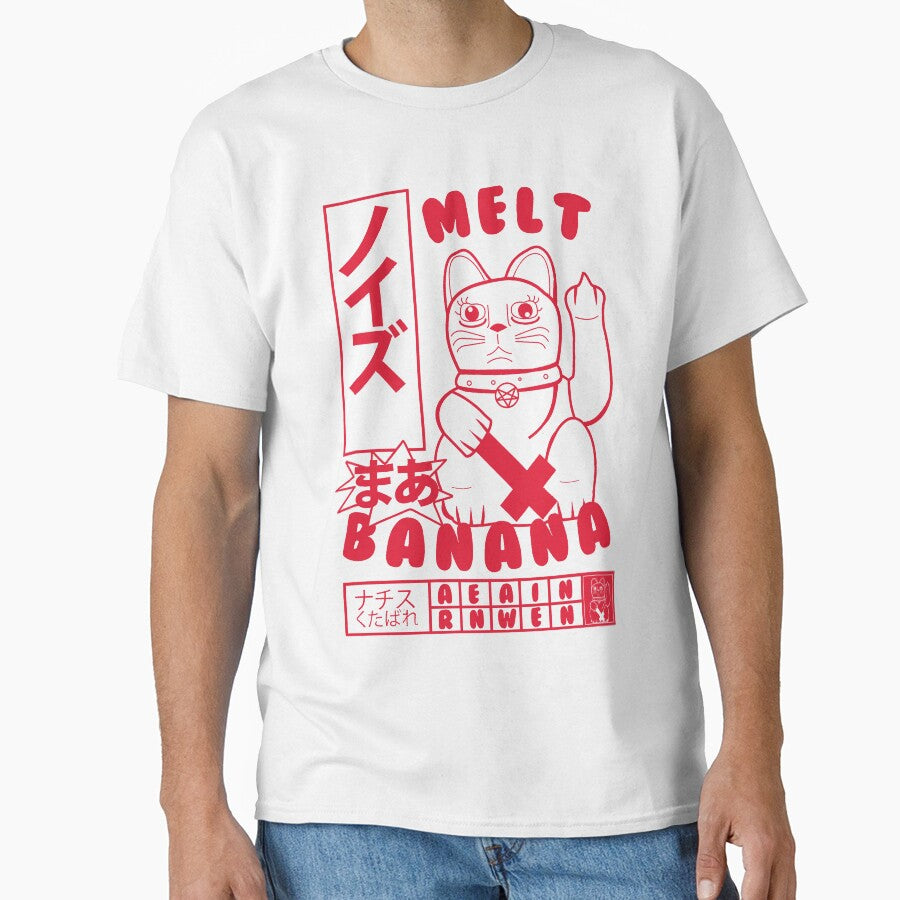 Melt Banana /red by EK dojo