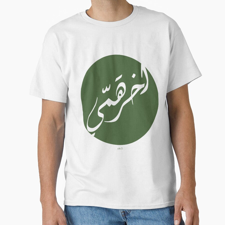 Arabic Type Shirt by MadZeeO