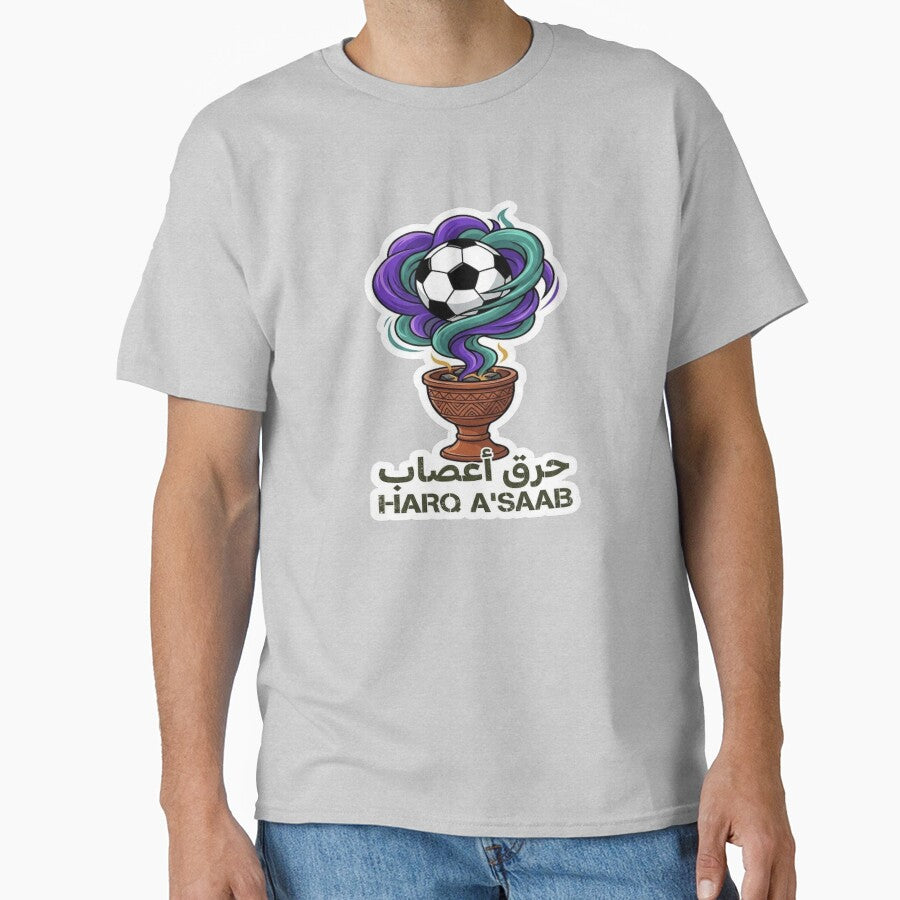 Harq A'Saab – Football Passion & Shisha Humor Design by RDcollections