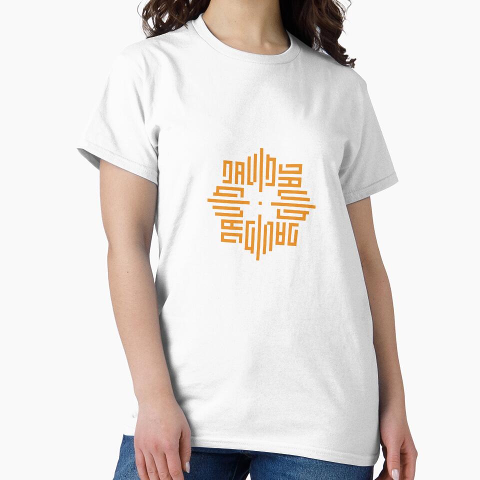 DAVID | Orange  | Modern Geometric Kufi Calligraphy | From Name to Art by FOR YOUR NAME