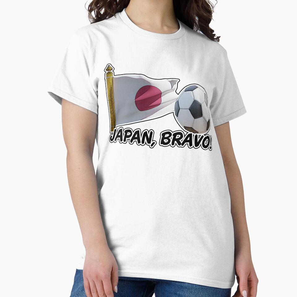 Japan Bravo Soccer Cheer by KTSubz Faith & Fun Designs