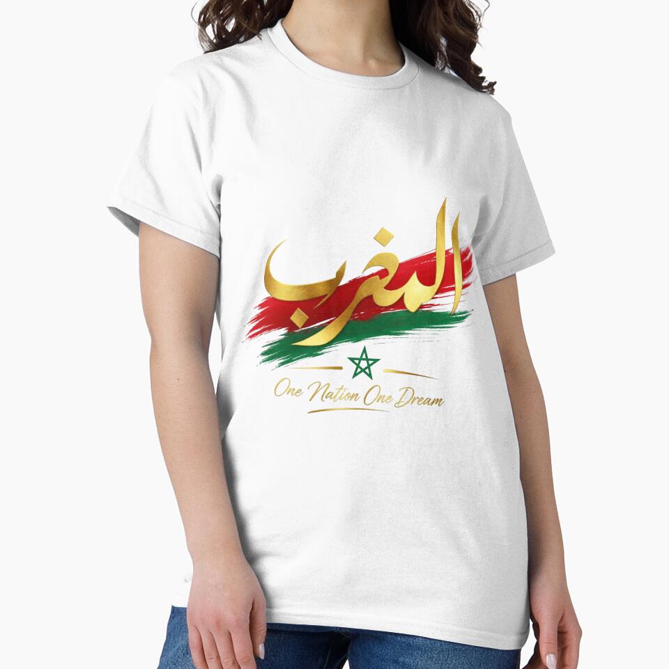 Morocco Atlas Lions 2026 Arabic Calligraphy Art by CozyPanicStudio