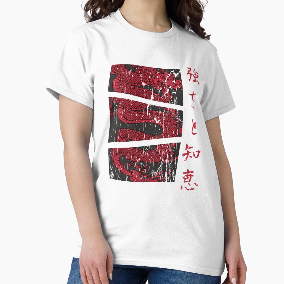 Japanese Dragon Japan Vintage Streetwear by MaximWundersee