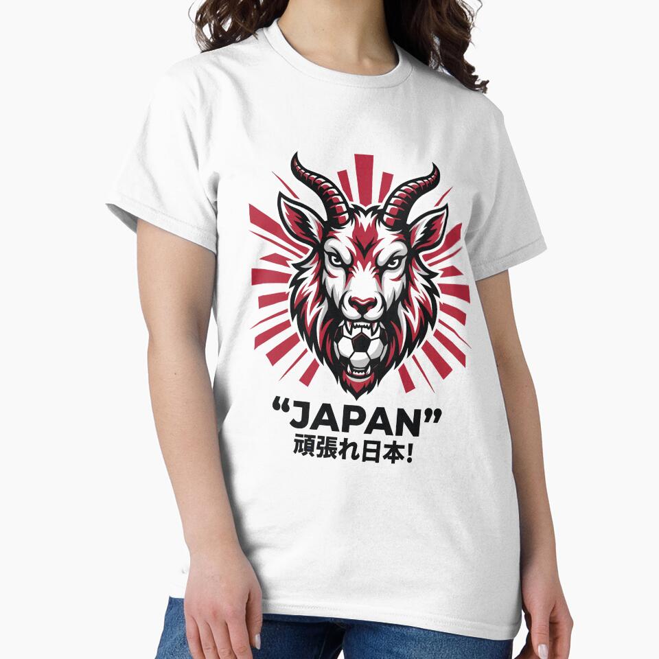World Cup Japan Football Goat by MarcV88