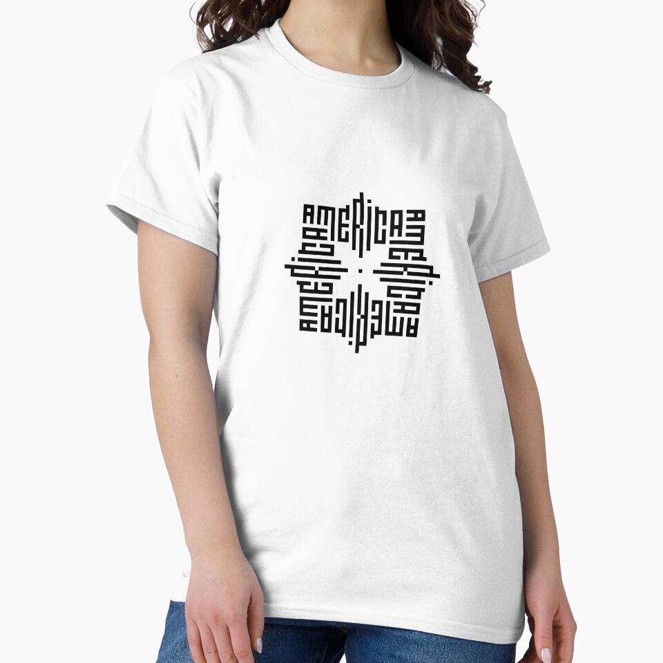 AMERICA | Black  | Modern Geometric Kufi Calligraphy | From Name to Art by FOR YOUR NAME