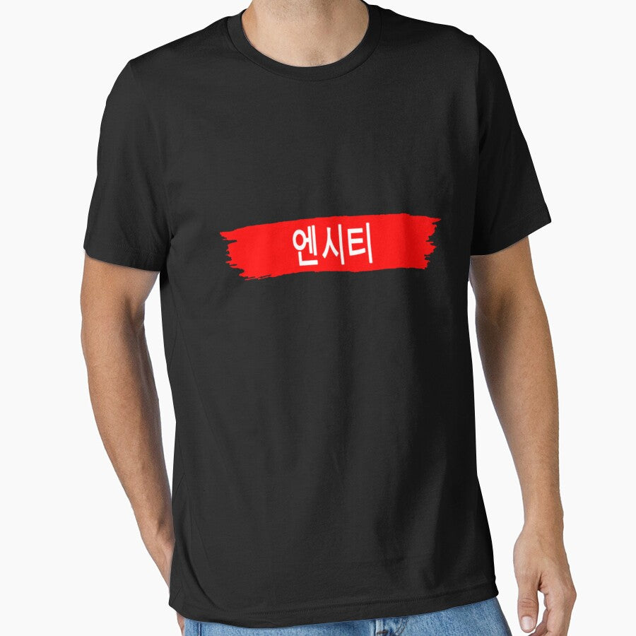 Only Nct 25 Casual, Hot Trend, Amazing Idea by YehorStore