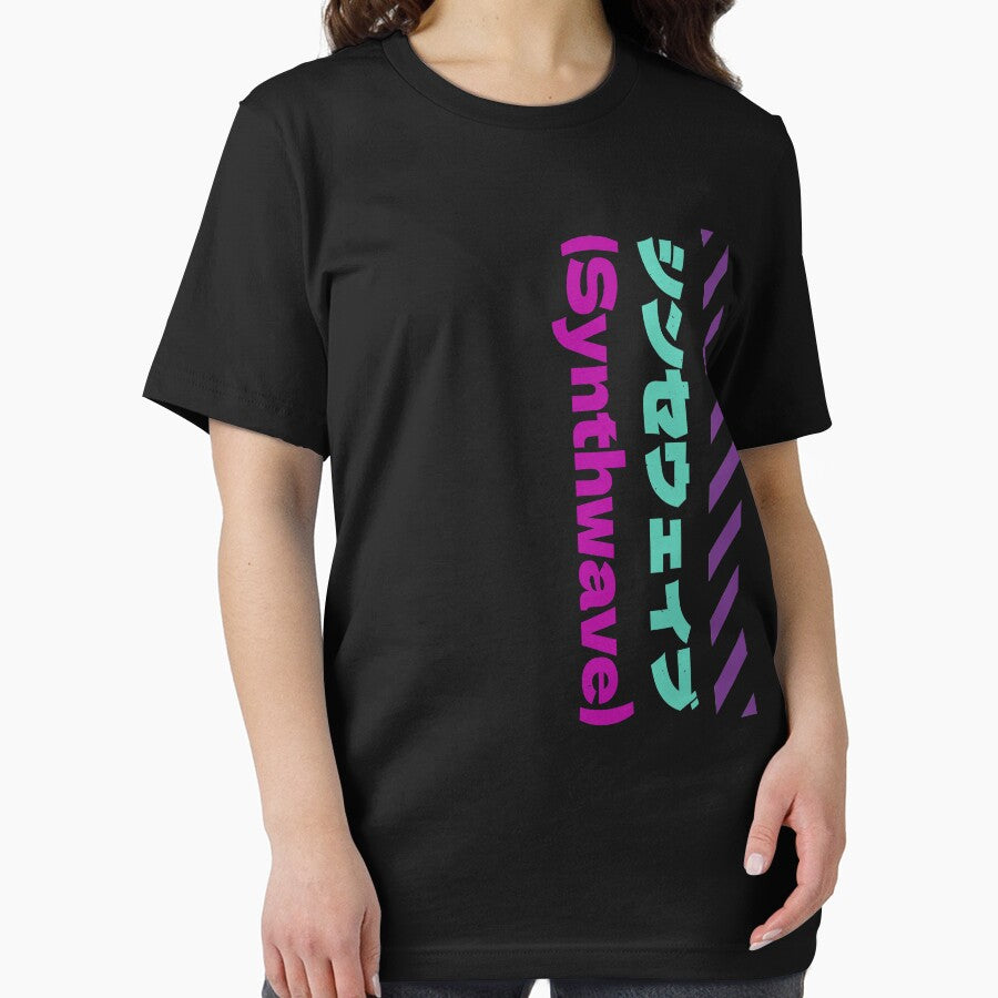 Synthwave Japanese Streetwear by artworkbyrihen