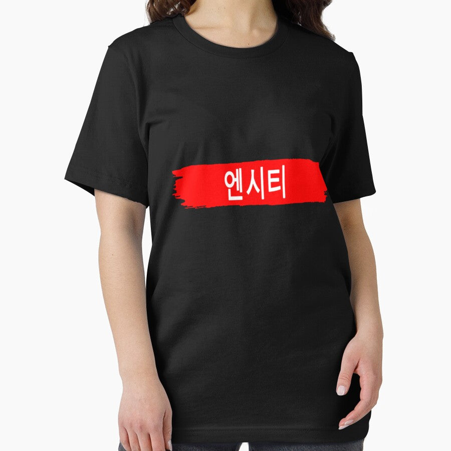 Only Nct 25 Casual, Hot Trend, Amazing Idea by YehorStore