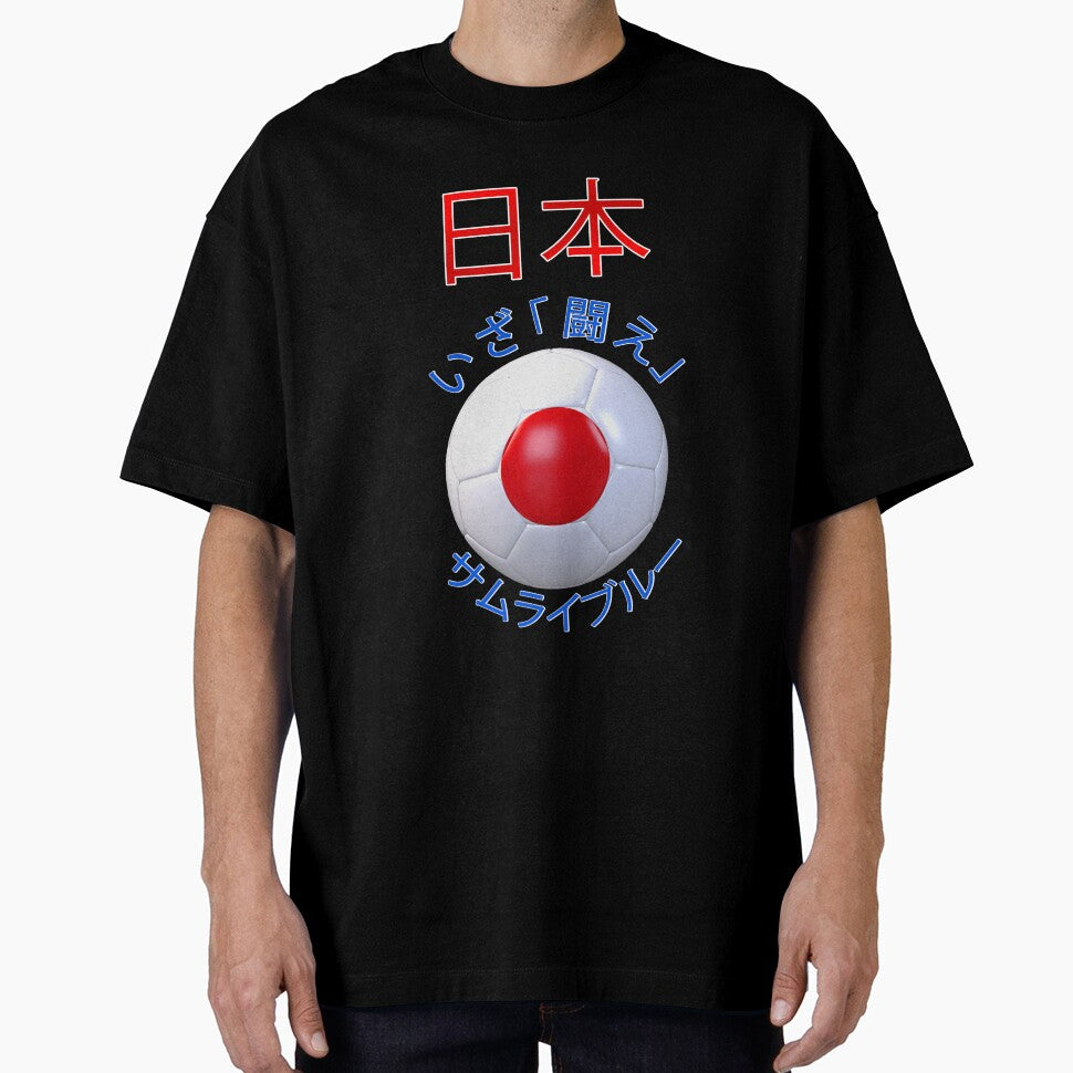 Japan fan slogan for football, japanese time to battle samurai JP by superpixus