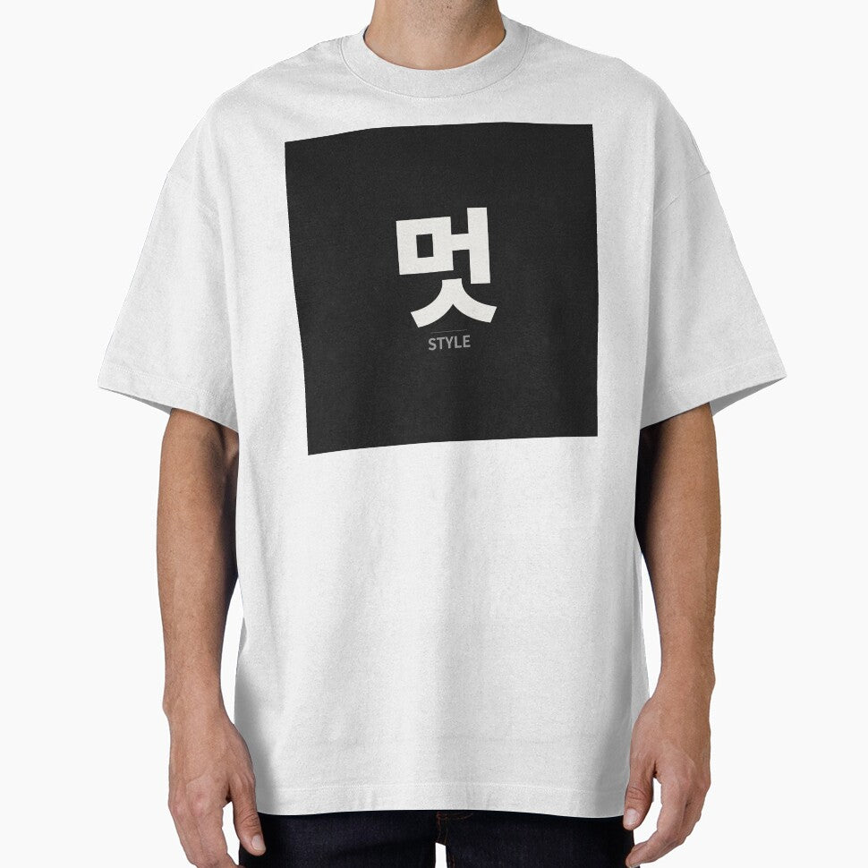 Korean Hangul Typographic Design - Style by Simplehangul