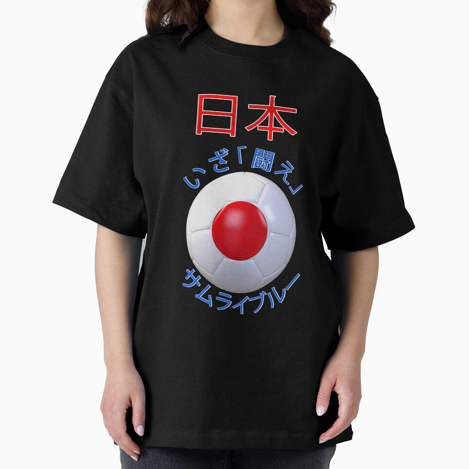 Japan fan slogan for football, japanese time to battle samurai JP by superpixus