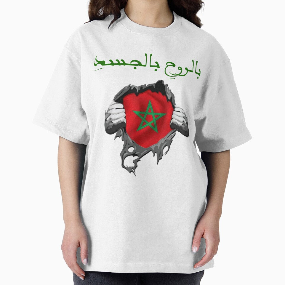 Copy of MOROCCO'S flag  , MOROCCO football team, MOROCCO football soccer, by Tzemo101