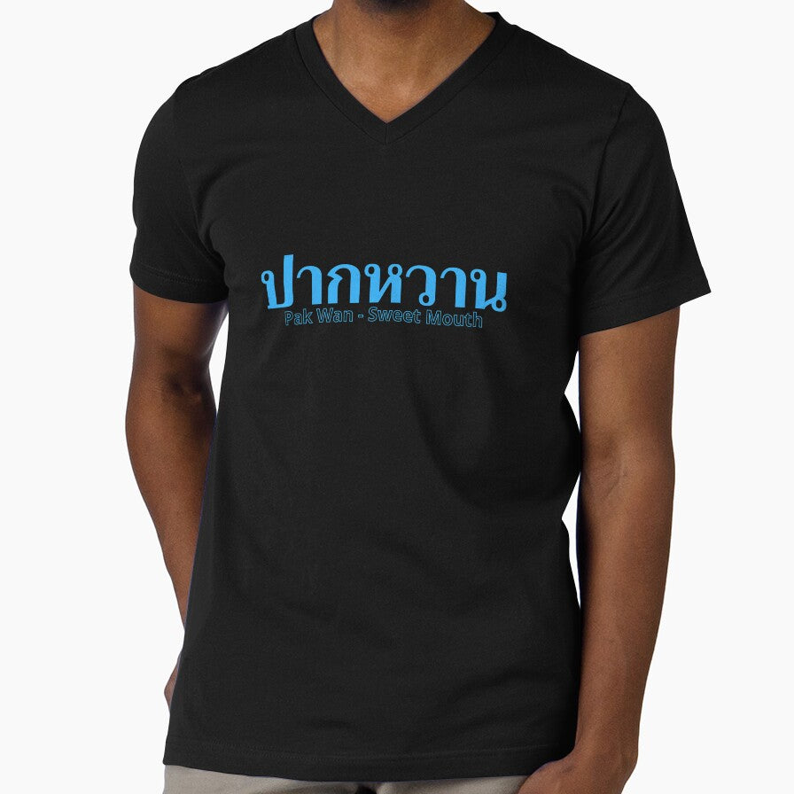 Sweet Mouth - Pak Wan - Learn Thai - Thailand by Scubaloppy
