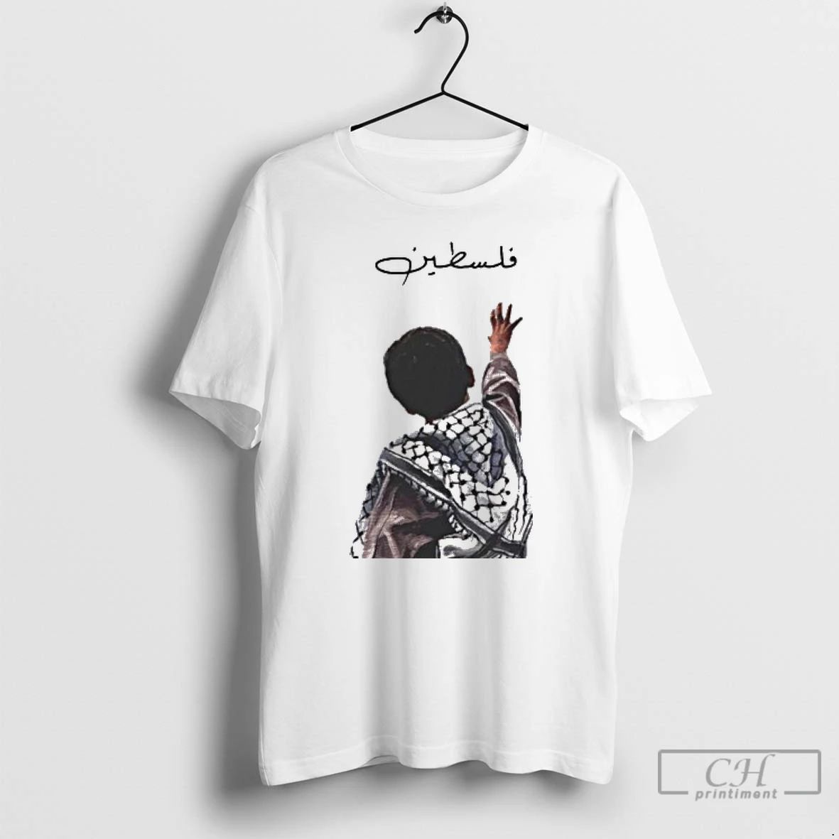 Premium Palestine Is In Reach T Shirts