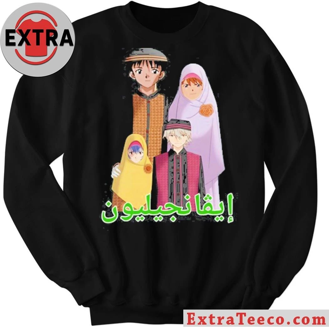Goofyahhtees Middle Eastern Eva Shirt