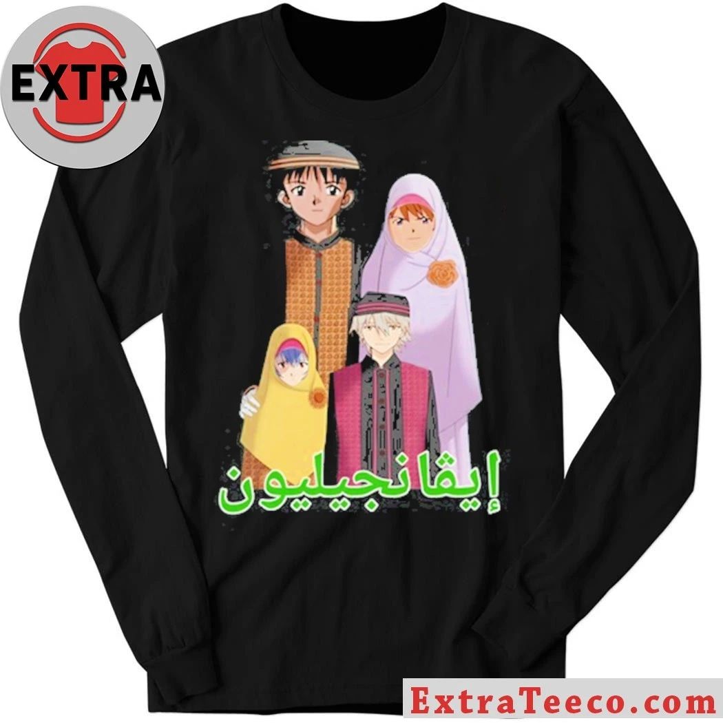 Goofyahhtees Middle Eastern Eva Shirt